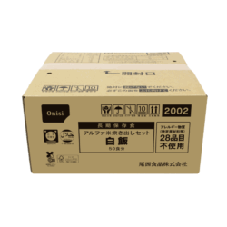 【5年保存】アルファ米炊き出しセット白飯50食分×2セット