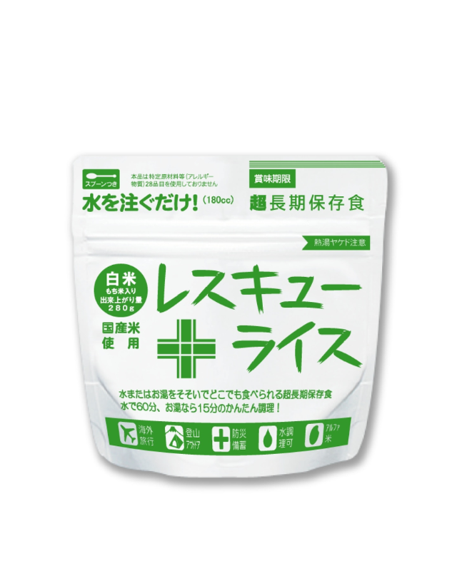 【８年保存】レスキューライス（白米）１００食セット