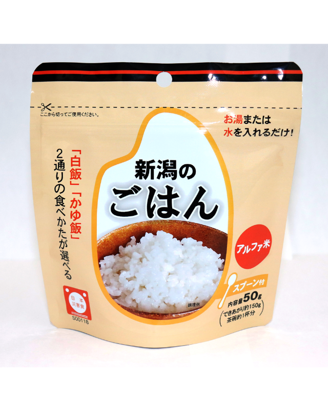 【5年保存】新潟のごはん 50食×2セット