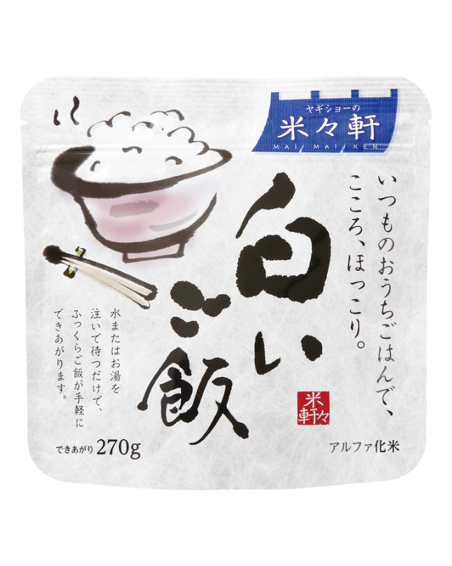 【5年保存】米々軒 白いご飯 50食×2セット