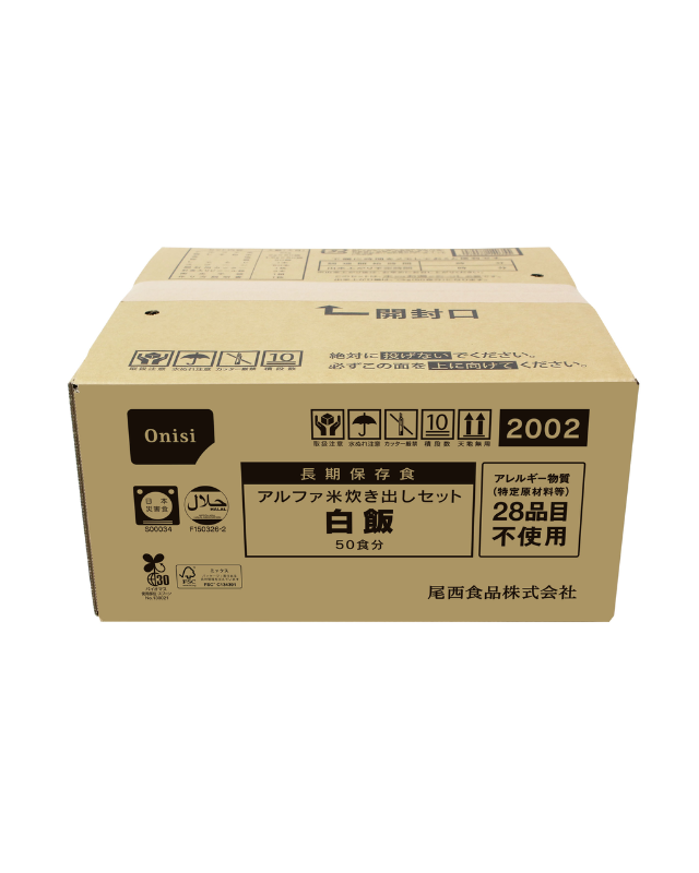 【5年保存】アルファ米炊き出しセット白飯50食分×2セット