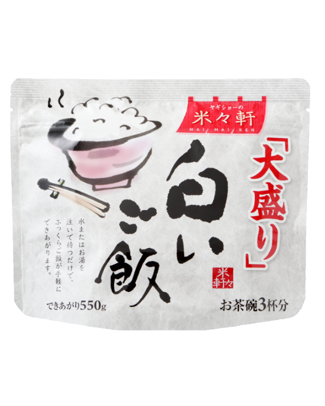 【5年保存】米々軒 白いご飯 大盛り 20食