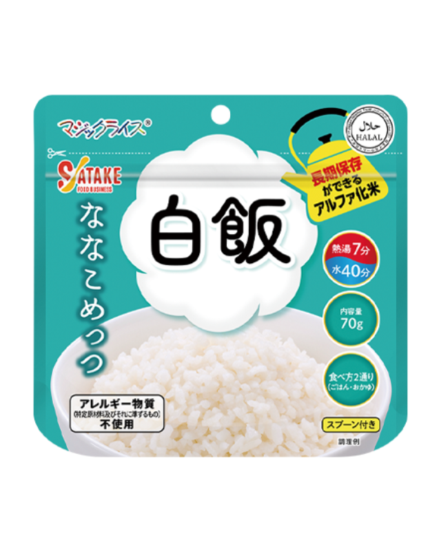 【7年保存】マジックライスななこめっつ 白飯 50食×2セット
