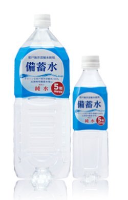【５年保存】備蓄水(500ml×24本）