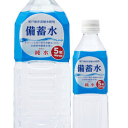 【５年保存】備蓄水(500ml×24本）