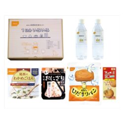 【5年保存】尾西の長期保存食セット1日分いろいろセット
