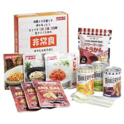 【5年保存】AST新・備 1日3食3日間非常食セット 4箱入り