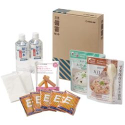 【6年保存】災害帰宅セットⅡ