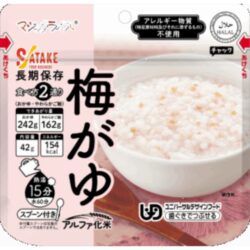 【5年保存】サタケフードビジネス マジックライス 梅がゆ 50食×2セット