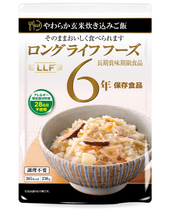 【6年保存】やわらか玄米炊き込みご飯 50食×2セット