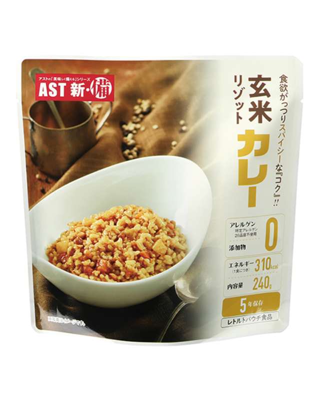 【5年保存】AST新・備 玄米リゾット カレー 25食セット