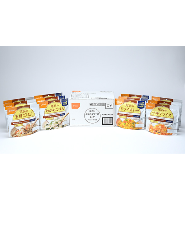 【5年保存】尾西のごはんシリーズCY 12食セット