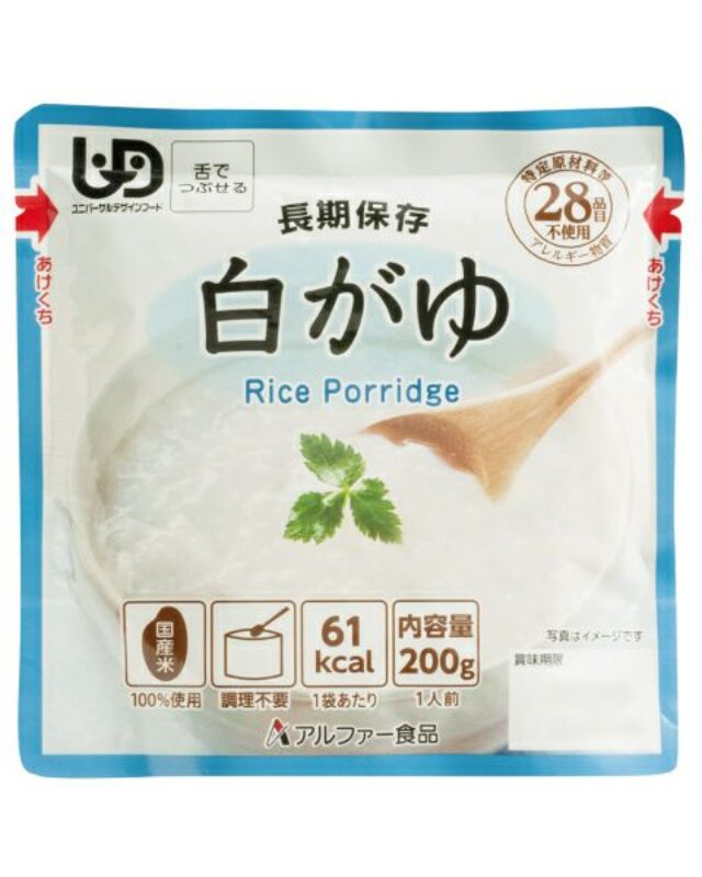 【7年保存】アルファ―食品 白がゆ 30袋セット
