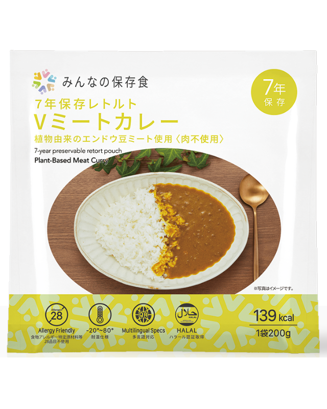 【7年保存】みんなの保存食 V-ミートカレー50食×2セット