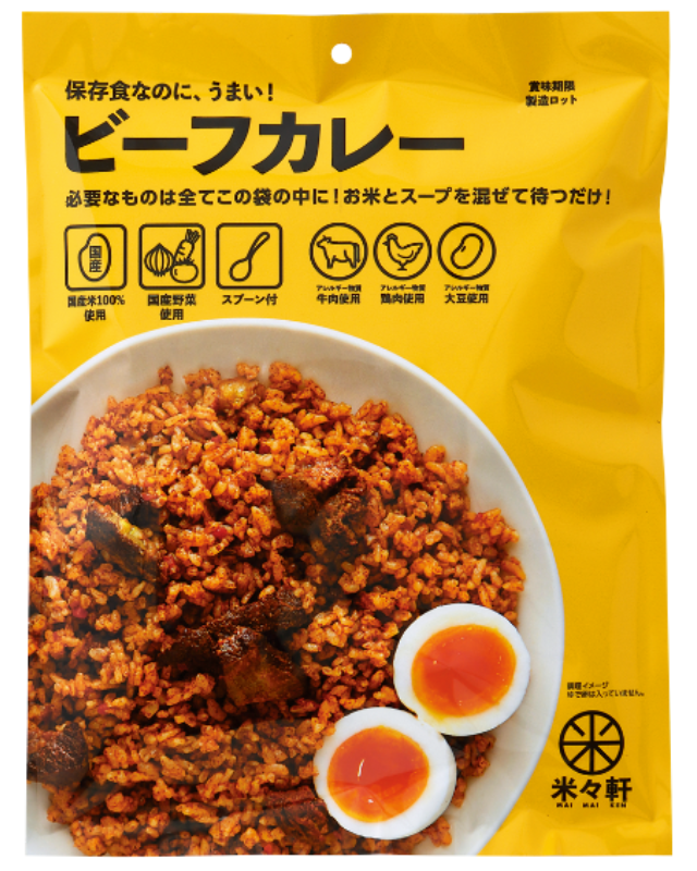 【3年保存】米々軒 ビーフカレー 20食セット