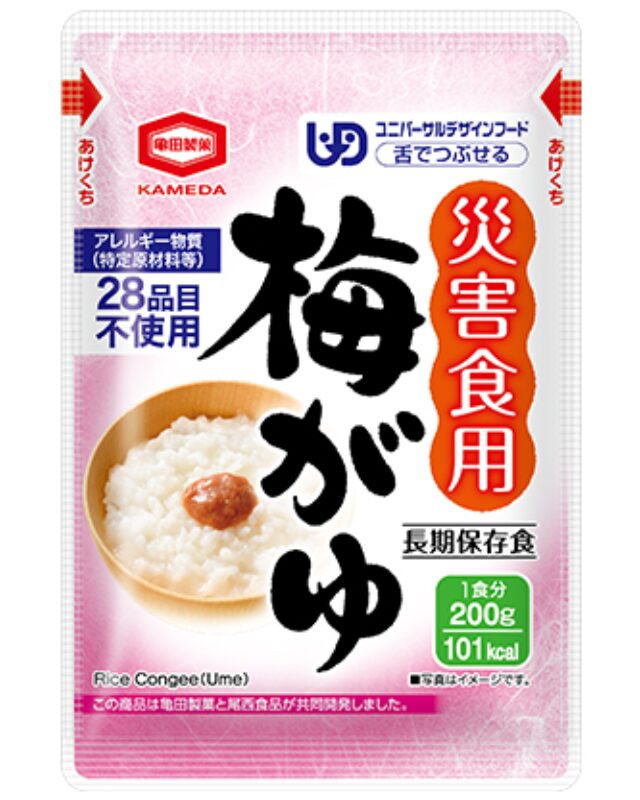 【5年保存】災害食用梅がゆ 40袋入