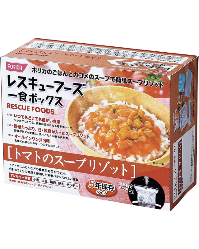 【5年保存】レスキューフーズ 一食ボックス トマトのスープリゾット 12食セット