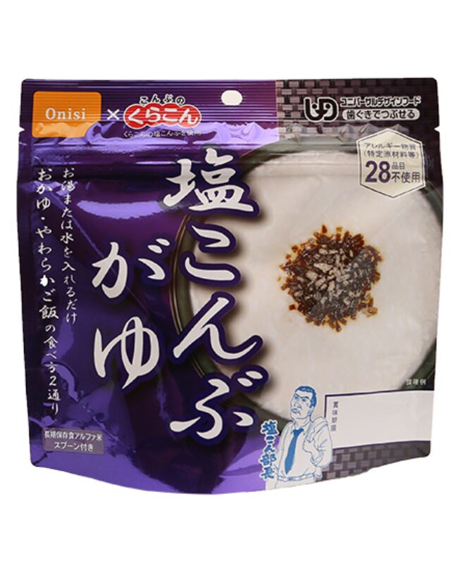 【5年保存】尾西食品 アルファ米 塩こんぶがゆ 50食×2セット