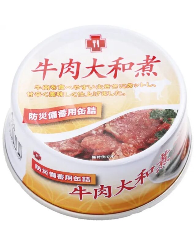 【7年保存】防災備蓄用7年保存缶詰 牛肉大和煮 24缶入×2箱