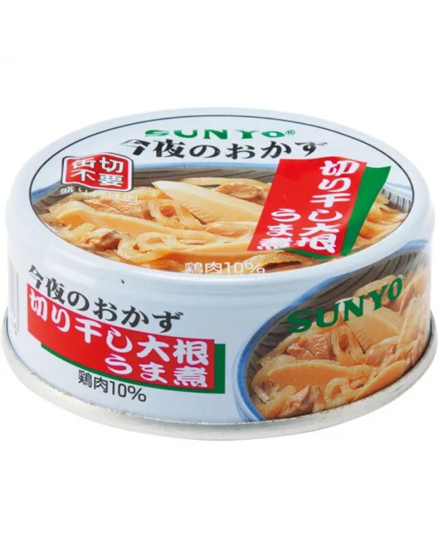 【４年保存】サンヨー 切り干し大根うま煮 70g 24缶入×2セット
