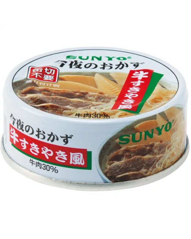 【４年保存】サンヨー 牛すきやき風 70g 24缶入×2セット