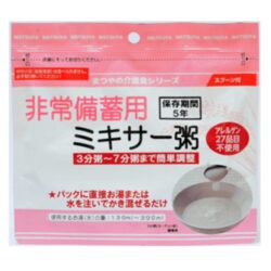 【5年保存】 まつやの非常備蓄用ミキサー粥 白がゆ 50袋×2セット