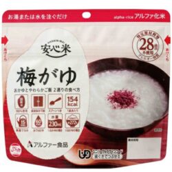 【5年保存】アルファ―食品 安心米 梅がゆ 50袋×2セット