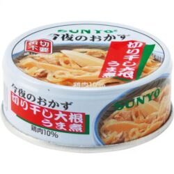 【４年保存】サンヨー 切り干し大根うま煮 70g 24缶入×2セット