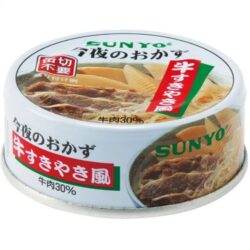 【４年保存】サンヨー 牛すきやき風 70g 24缶入×2セット