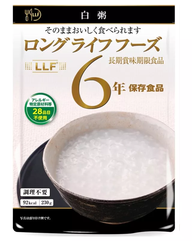 【6年保存】ロングライフフーズ 白粥 50食×2セット