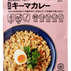【3年保存】米々軒 甘口キーマカレー 20食セット