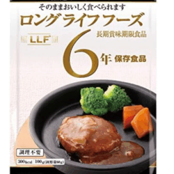 【6年保存】LLF 煮込みハンバーグ50パック×2セット