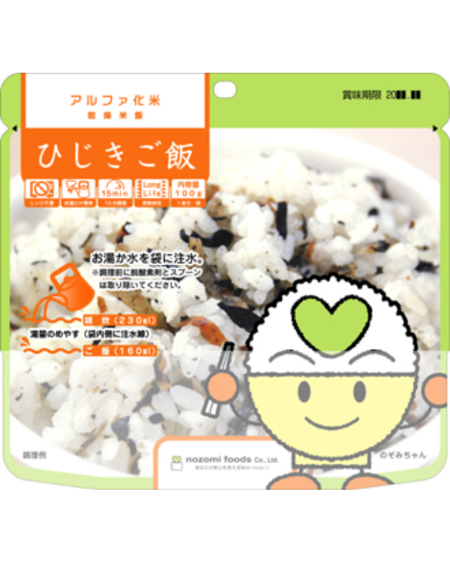 【５年保存】希望食品 アルファ化米 ひじきご飯 炊き出しセット - 画像 (2)