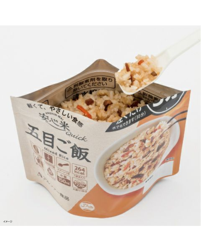 【５年保存】アルファ―食品 安心米クイック 五目ご飯 50食×2セット - 画像 (3)