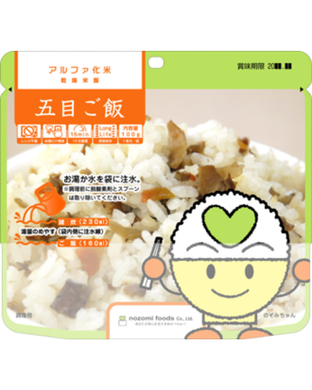 【５年保存】希望食品 アルファ化米 五目ご飯 炊き出しセット - 画像 (3)
