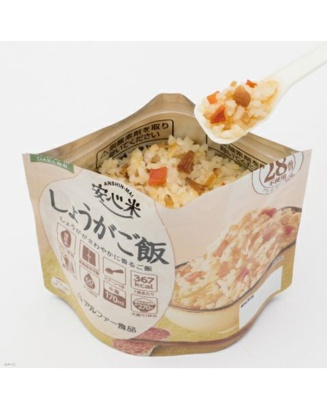 【5年保存】アルファ―食品 安心米 しょうがご飯(玄米入り) 50食×2セット - 画像 (3)