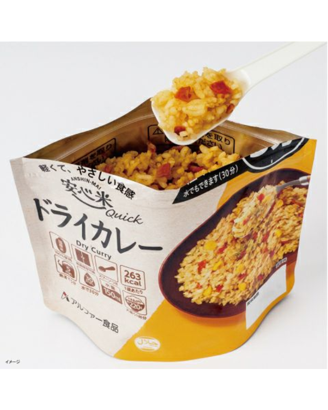 【５年保存】アルファ―食品 安心米クイック ドライカレー 50食×2セット - 画像 (3)