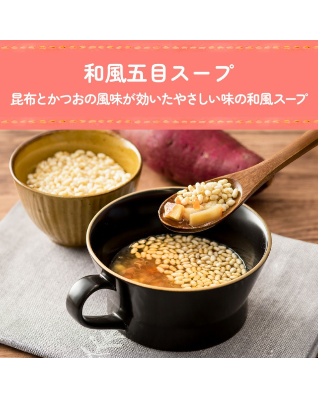 【5年保存】アルファ―食品 サクッとライス 和風五目スープ 40袋セット - 画像 (4)