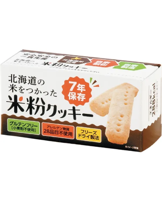 【7年保存】北海道の米をつかった米粉クッキー 24個セット