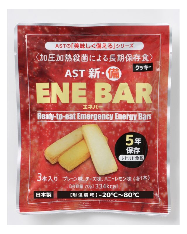 【5年保存】アスト新・備エネバー(プレーン・チーズ・ハニーレモン) 100袋セット