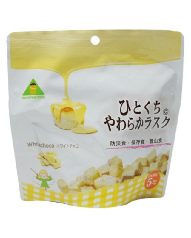 【5年保存】ひとくちやわらかラスク ホワイトチョコ 32袋セット