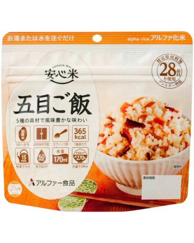 【5年保存】アルファ―食品 安心米　五目ご飯 50食×2セット