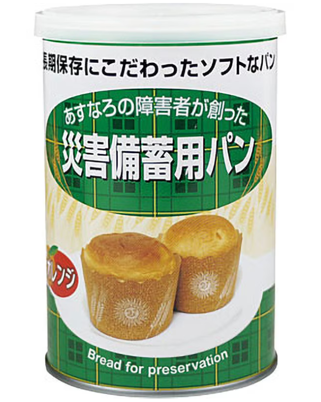 【5年保存】あすなろ 災害備蓄用パン オレンジ味 24缶セット