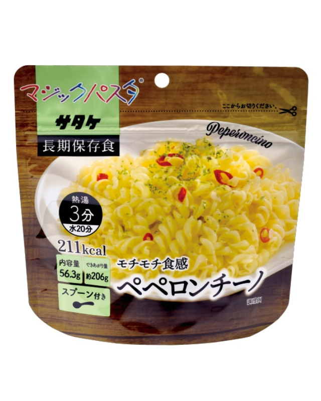 【5年保存】サタケ マジックパスタ ペペロンチーノ 20袋セット