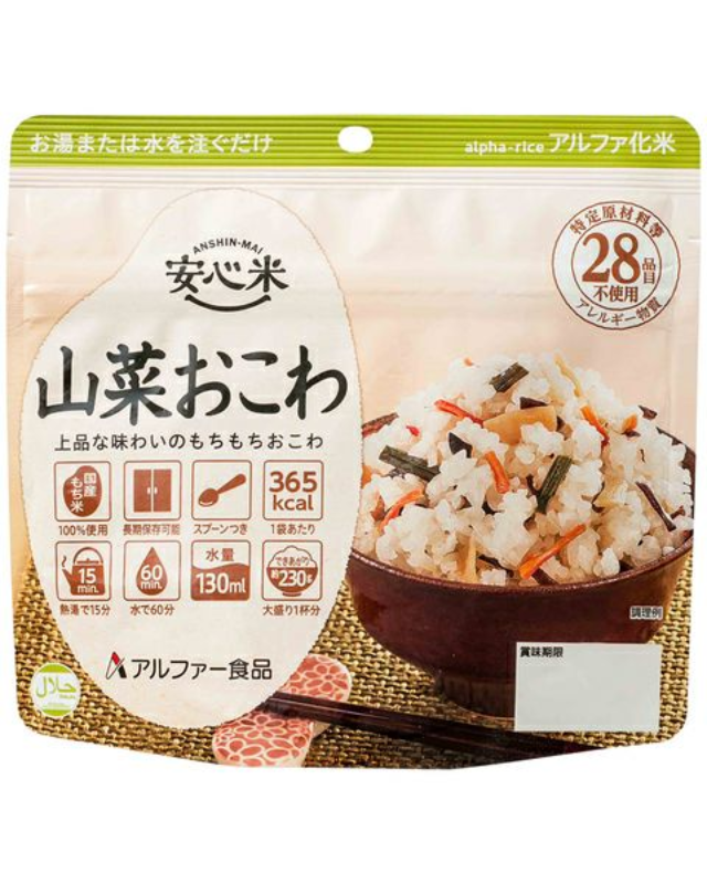 【5年保存】アルファ―食品 安心米　山菜おこわ 50食×2セット