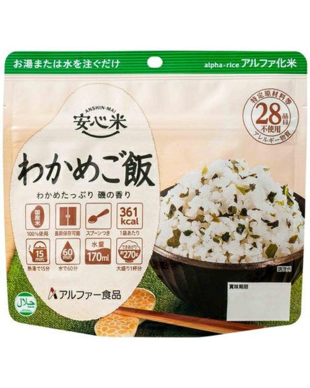 【5年保存】アルファ―食品 安心米 わかめご飯 50食×2セット