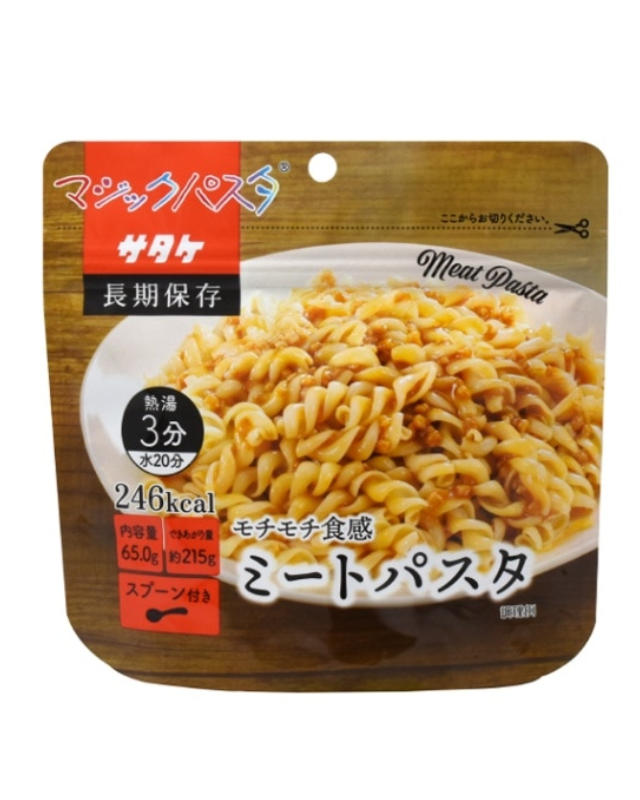 【5年保存】サタケ マジックパスタ ミートパスタ 20袋セット