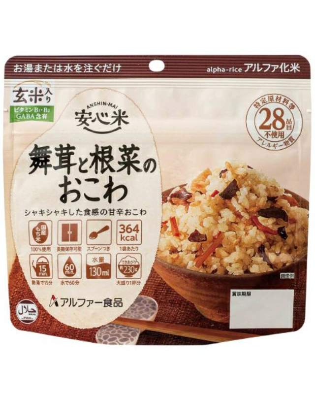 【5年保存】アルファ―食品 安心米 舞茸と根菜のおこわ(玄米入り) 50食×2セット