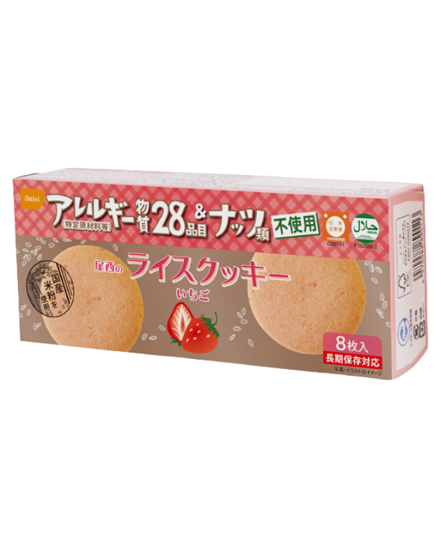 【5年保存】尾西のライスクッキー 8枚入 いちご味 48個セット
