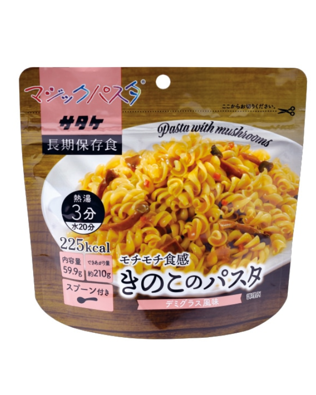【5年保存】サタケ マジックパスタ きのこのパスタ 20袋セット